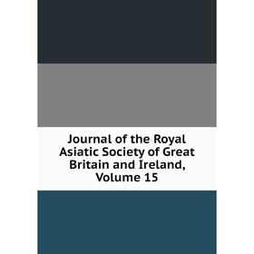 Книга Journal of the Royal Asiatic Society of Great Britain and Ireland, Volume 15
Книга Journal of the Royal Asiatic Society of Great Britain and Ireland, Volume 15