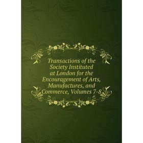 Книга Transactions of the Society Instituted at London for the Encouragement of Arts, Manufactures, and Commerce, Volumes 7-8
Книга Transactions of the Society Instituted at London for the Encouragement of Arts, Manufactures, and Commerce, Volumes 7-8