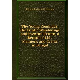 Книга The Young Zemindár: His Erratic Wanderings and Eventful Return, a Record of Life, Manners, and Events in Bengal
Книга The Young Zemindár: His Erratic Wanderings and Eventful Return, a Record of Life, Manners, and Events in Bengal