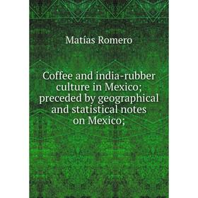 Книга Coffee and india-rubber culture in Mexico; preceded by geographical and statistical notes on Mexico
Книга Coffee and india-rubber culture in Mexico; preceded by geographical and statistical notes on Mexico