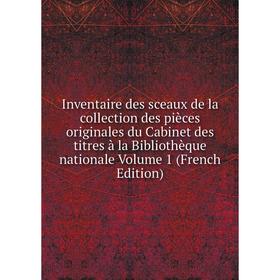 Книга Inventaire des sceaux de la collection des pièces originales du Cabinet des titres à la Bibliothèque nationale Volume 1 (French Edition)
Книга Inventaire des sceaux de la collection des pièces originales du Cabinet des titres à la Bibliothèque nationale Volume 1 (French Edition)