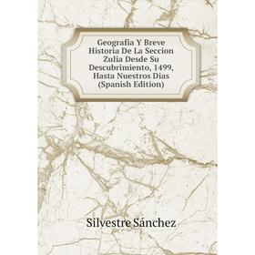 Книга Geografia Y Breve Historia De La Seccion Zulia Desde Su Descubrimiento, 1499, Hasta Nuestros Dias (Spanish Edition)
Книга Geografia Y Breve Historia De La Seccion Zulia Desde Su Descubrimiento, 1499, Hasta Nuestros Dias (Spanish Edition)