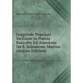 Книга Leggende Popolari Siciliane in Poesia Raccolte Ed Annotate Da S Salomone-Marino
Книга Leggende Popolari Siciliane in Poesia Raccolte Ed Annotate Da S Salomone-Marino