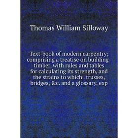 Книга Text-book of modern carpentry; comprising a treatise on building-timber, with rules and tables for calculating its strength, and the strains to
Книга Text-book of modern carpentry; comprising a treatise on building-timber, with rules and tables for calculating its strength, and the strains to