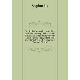 Книга Des Sophocles Antigone, Gr. Und Deutsch, Herausg. Von A. Böckh. Nebst Zwei Abhandlungen Über Diese Tragödie Im Ganzen Und Über Einzelne Stellen
Книга Des Sophocles Antigone, Gr. Und Deutsch, Herausg. Von A. Böckh. Nebst Zwei Abhandlungen Über Diese Tragödie Im Ganzen Und Über Einzelne Stellen