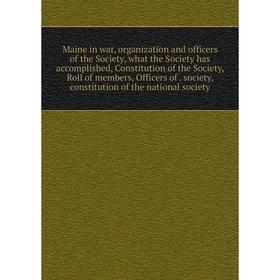 Книга Maine in war, organization and officers of the Society, what the Society has accomplished, Constitution of the Society, Roll of members, Officer
Книга Maine in war, organization and officers of the Society, what the Society has accomplished, Constitution of the Society, Roll of members, Officer