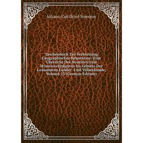 Книга Taschenbuch Zur Verbreitung Geographischer Kenntnisse: Eine Übersicht Des Neuesten Und Wissenswürdigsten Im Gebiete Der Gesammten Länder- Und Vö
Книга Taschenbuch Zur Verbreitung Geographischer Kenntnisse: Eine Übersicht Des Neuesten Und Wissenswürdigsten Im Gebiete Der Gesammten Länder- Und Vö