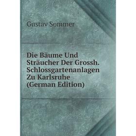 Книга Die Bäume Und Sträucher Der Grossh. Schlossgartenanlagen Zu Karlsruhe (German Edition)
Книга Die Bäume Und Sträucher Der Grossh. Schlossgartenanlagen Zu Karlsruhe (German Edition)