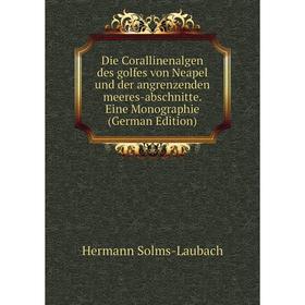 Книга Die Corallinenalgen des golfes von Neapel und der angrenzenden meeres-abschnitte. Eine Monographie (German Edition)
Книга Die Corallinenalgen des golfes von Neapel und der angrenzenden meeres-abschnitte. Eine Monographie (German Edition)