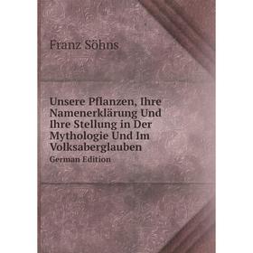 Книга Unsere Pflanzen, Ihre Namenerklärung Und Ihre Stellung in Der Mythologie Und Im VolksaberglaubenGerman Edition
Книга Unsere Pflanzen, Ihre Namenerklärung Und Ihre Stellung in Der Mythologie Und Im VolksaberglaubenGerman Edition