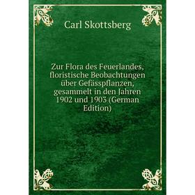 Книга Zur Flora des Feuerlandes, floristische Beobachtungen über Gefässpflanzen, gesammelt in den Jahren 1902 und 1903 (German Edition)
Книга Zur Flora des Feuerlandes, floristische Beobachtungen über Gefässpflanzen, gesammelt in den Jahren 1902 und 1903 (German Edition)