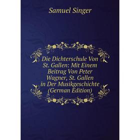 Книга Die Dichterschule Von St. Gallen: Mit Einem Beitrag Von Peter Wagner, St. Gallen in Der Musikgeschichte (German Edition)
Книга Die Dichterschule Von St. Gallen: Mit Einem Beitrag Von Peter Wagner, St. Gallen in Der Musikgeschichte (German Edition)