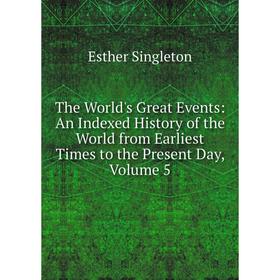 Книга The World's Great Events: An Indexed History of the World from Earliest Times to the Present Day, Volume 5
Книга The World's Great Events: An Indexed History of the World from Earliest Times to the Present Day, Volume 5