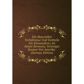 Книга Die Materiellen Verhältnisse Und Vortheile Für Einwanderer, Im Staate Kentucky, Vereinigte Staaten Von Amerika. (German Edition)
Книга Die Materiellen Verhältnisse Und Vortheile Für Einwanderer, Im Staate Kentucky, Vereinigte Staaten Von Amerika. (German Edition)