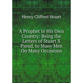 Книга A Prophet in His Own Country: Being the Letters of Stuart X Pseud. to Many Men On Many Occasions
Книга A Prophet in His Own Country: Being the Letters of Stuart X Pseud. to Many Men On Many Occasions