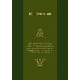 Книга Dissertation Critique Sur L'iliade D'homère, Où À L'occasion De Ce Poëme On Cherche Les Règles D'une Poëtique Fondée Sur La Raison, Sur Les Ex
Книга Dissertation Critique Sur L'iliade D'homère, Où À L'occasion De Ce Poëme On Cherche Les Règles D'une Poëtique Fondée Sur La Raison, Sur Les Ex