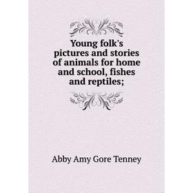 Книга Young folk's pictures and stories of animals for home and school, fishes and reptiles
Книга Young folk's pictures and stories of animals for home and school, fishes and reptiles
