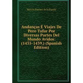 Книга Andanças É Viajes De Pero Tafur Por Diversas Partes Del Mundo Avidos: (1435-1439.) (Spanish Edition)
Книга Andanças É Viajes De Pero Tafur Por Diversas Partes Del Mundo Avidos: (1435-1439.) (Spanish Edition)