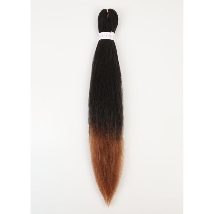 SIM-BRAIDS Канекалон двухцветный, гофрированный, 65 см, 90 гр, цвет чёрный/коричневый(#Т1В/30)
SIM-BRAIDS Канекалон двухцветный, гофрированный, 65 см, 90 гр, цвет чёрный/коричневый(#Т1В/30)