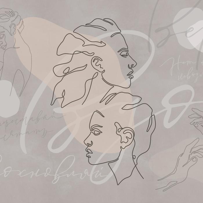 Фотообои «Вдохновение», 200 х 140 см, 130 г/м 
Фотообои «Вдохновение», 200 х 140 см, 130 г/м