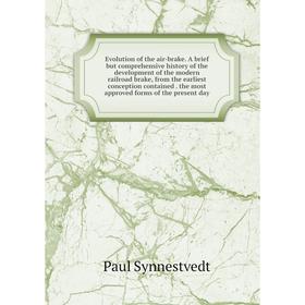 Книга Evolution of the air-brake. A brief but comprehensive history of the development of the modern railroad brake, from the earliest conception cont
Книга Evolution of the air-brake. A brief but comprehensive history of the development of the modern railroad brake, from the earliest conception cont