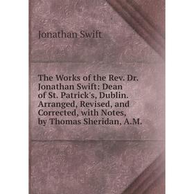 Книга The Works of the Rev. Dr. Jonathan Swift: Dean of St. Patrick's, Dublin. Arranged, Revised, and Corrected, with Notes, by Thomas Sheridan, A.M.
Книга The Works of the Rev. Dr. Jonathan Swift: Dean of St. Patrick's, Dublin. Arranged, Revised, and Corrected, with Notes, by Thomas Sheridan, A.M.