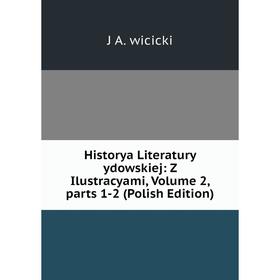 Книга Historya Literatury ydowskiej: Z Ilustracyami, Volume 2, parts 1-2 (Polish Edition)
Книга Historya Literatury ydowskiej: Z Ilustracyami, Volume 2, parts 1-2 (Polish Edition)