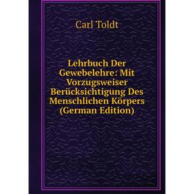 Книга Lehrbuch Der Gewebelehre: Mit Vorzugsweiser Berücksichtigung Des Menschlichen Körpers
Книга Lehrbuch Der Gewebelehre: Mit Vorzugsweiser Berücksichtigung Des Menschlichen Körpers