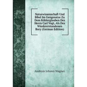 Книга Naturwissenschaft Und Bibel Im Gengesatze Zu Dem Köhlerglauben Des Herrn Carl Vogt, Als Des Wiedererstandenen Bory
Книга Naturwissenschaft Und Bibel Im Gengesatze Zu Dem Köhlerglauben Des Herrn Carl Vogt, Als Des Wiedererstandenen Bory