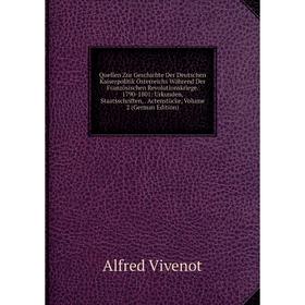 Книга Quellen Zur Geschichte Der Deutschen Kaiserpolitik Österreichs Während Der Französischen Revolutionskriege. 1790-1801: Urkunden, Staatsschriften
Книга Quellen Zur Geschichte Der Deutschen Kaiserpolitik Österreichs Während Der Französischen Revolutionskriege. 1790-1801: Urkunden, Staatsschriften