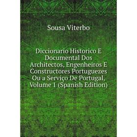 Книга Diccionario Historico E Documental Dos Architectos, Engenheiros E Constructores Portuguezes Ou a Serviço De Portugal, Volume 1 (Spanish Edition)
Книга Diccionario Historico E Documental Dos Architectos, Engenheiros E Constructores Portuguezes Ou a Serviço De Portugal, Volume 1 (Spanish Edition)