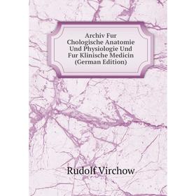 Книга Archiv Fur Chologische Anatomie Und Physiologie Und Fur Klinische Medicin (German Edition)
Книга Archiv Fur Chologische Anatomie Und Physiologie Und Fur Klinische Medicin (German Edition)