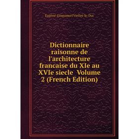 Книга Dictionnaire raisonne de l'architecture francaise du XIe au XVIe siecle Volume 2 (French Edition)
Книга Dictionnaire raisonne de l'architecture francaise du XIe au XVIe siecle Volume 2 (French Edition)