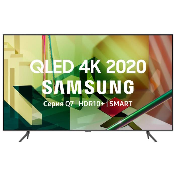 Телевизор Samsung QE65Q70TAUXRU Q, 65" 4K, DVB-T2/C/S2, 4xHDMI, 2xUSB, SmartTV, темно-серый 647801
Телевизор Samsung QE65Q70TAUXRU Q, 65" 4K, DVB-T2/C/S2, 4xHDMI, 2xUSB, SmartTV, темно-серый 647801