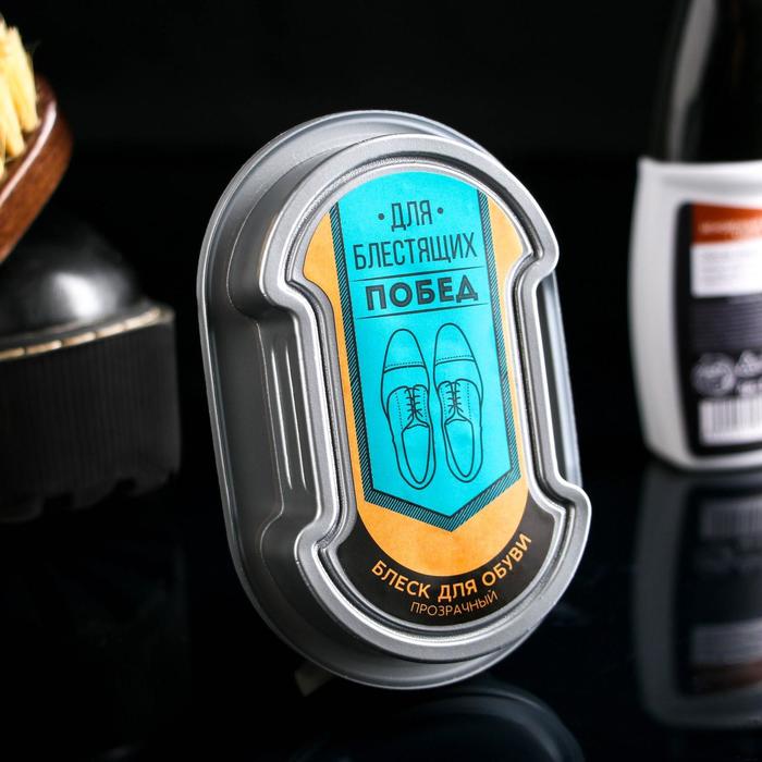 УЦЕНКА Губка для обуви "Для блестящих побед", прозрачный
УЦЕНКА Губка для обуви "Для блестящих побед", прозрачный