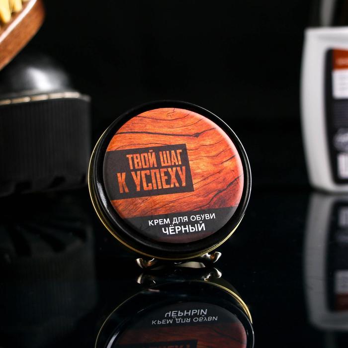 УЦЕНКА Крем для обуви в жести "Твой шаг к успеху", черный, 16 мл
УЦЕНКА Крем для обуви в жести "Твой шаг к успеху", черный, 16 мл