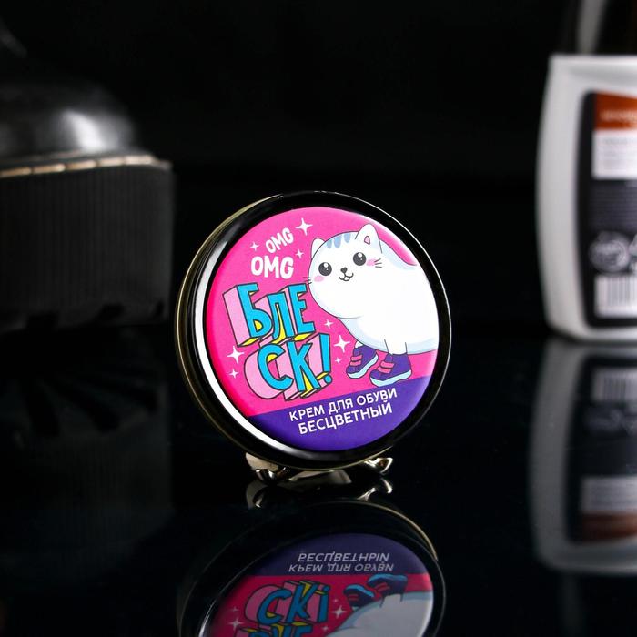 УЦЕНКА Крем для обуви в жести "Блеск!", бесцветный, 16 мл
УЦЕНКА Крем для обуви в жести "Блеск!", бесцветный, 16 мл