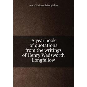 Книга A year book of quotations from the writings of Henry Wadsworth Longfellow. Henry Wadsworth Longfellow
Книга A year book of quotations from the writings of Henry Wadsworth Longfellow. Henry Wadsworth Longfellow