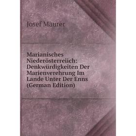 Книга Marianisches Niederösterreiich: Denkwürdigkeiten Der Marienverehrung Im Lande Unter Der Enns
Книга Marianisches Niederösterreiich: Denkwürdigkeiten Der Marienverehrung Im Lande Unter Der Enns