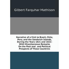 Книга Narrative of a Visit to Brazil, Chile, Peru, and the Sandwich Islands, During the Years 1821 and 1822: With Miscellaneous Remarks On the Past
Книга Narrative of a Visit to Brazil, Chile, Peru, and the Sandwich Islands, During the Years 1821 and 1822: With Miscellaneous Remarks On the Past