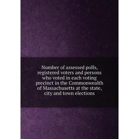Книга Number of assessed polls, registered voters and persons who voted in each voting precinct in the Commonwealth of Massachusetts at the state
Книга Number of assessed polls, registered voters and persons who voted in each voting precinct in the Commonwealth of Massachusetts at the state