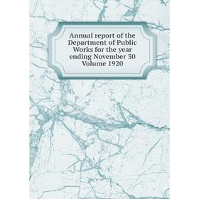 Книга Annual report of the Department of Public Works for the year ending November 30 . Volume 1920
Книга Annual report of the Department of Public Works for the year ending November 30 . Volume 1920