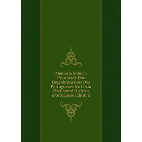 Книга Memoria Sobre a Prioridade Dos Descobrimentos Dos Portuguezes Na Costa Occidental D'Africa (Portuguese Edition)
Книга Memoria Sobre a Prioridade Dos Descobrimentos Dos Portuguezes Na Costa Occidental D'Africa (Portuguese Edition)