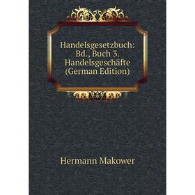 Книга Handelsgesetzbuch: Bd., Buch 3. Handelsgeschäfte (German Edition). Hermann Makower
Книга Handelsgesetzbuch: Bd., Buch 3. Handelsgeschäfte (German Edition). Hermann Makower