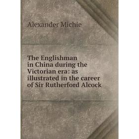 Книга The Englishman in China during the Victorian era: as illustrated in the career of Sir Rutherford Alcock
Книга The Englishman in China during the Victorian era: as illustrated in the career of Sir Rutherford Alcock