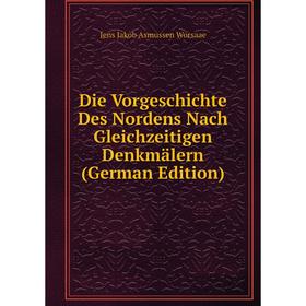 Книга Die Vorgeschichte Des Nordens Nach Gleichzeitigen Denkmälern (German Edition) 
Книга Die Vorgeschichte Des Nordens Nach Gleichzeitigen Denkmälern (German Edition)