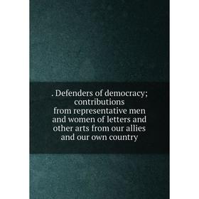 Книга . Defenders of democracy; contributions from representative men and women of letters and other arts from our allies and our own country
Книга . Defenders of democracy; contributions from representative men and women of letters and other arts from our allies and our own country