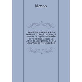 Книга La Cuisiniere Bourgeoise: Suivie De L'office, a L'usage De Ceux Qui Se Melent De Dépense De Maisons: Contenant La Maniere De Connoître
Книга La Cuisiniere Bourgeoise: Suivie De L'office, a L'usage De Ceux Qui Se Melent De Dépense De Maisons: Contenant La Maniere De Connoître