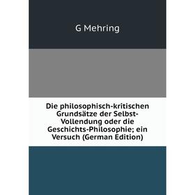 Книга Die philosophisch-kritischen Grundsätze der Selbst-Vollendung oder die Geschichts-Philosophie; ein Versuch (German Edition)
Книга Die philosophisch-kritischen Grundsätze der Selbst-Vollendung oder die Geschichts-Philosophie; ein Versuch (German Edition)