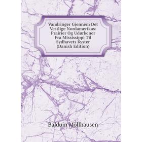 Книга Vandringer Gjennem Det Vestlige Nordamerikas: Prairier Og Udørkener Fra Mississippi Til Sydhavets Kyster (Danish Edition)
Книга Vandringer Gjennem Det Vestlige Nordamerikas: Prairier Og Udørkener Fra Mississippi Til Sydhavets Kyster (Danish Edition)
